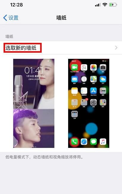 怎么设置手机壁纸为动态视频桌面？ - 宋马