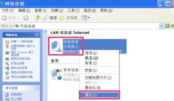 如何修改或设置ip地址？ip地址在哪修改？ - 宋马