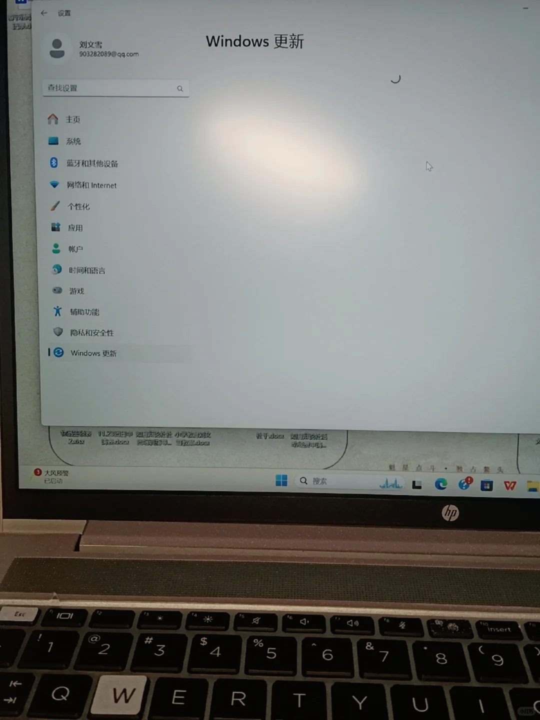 暂停更新之后电脑的windows更新栏点不开了