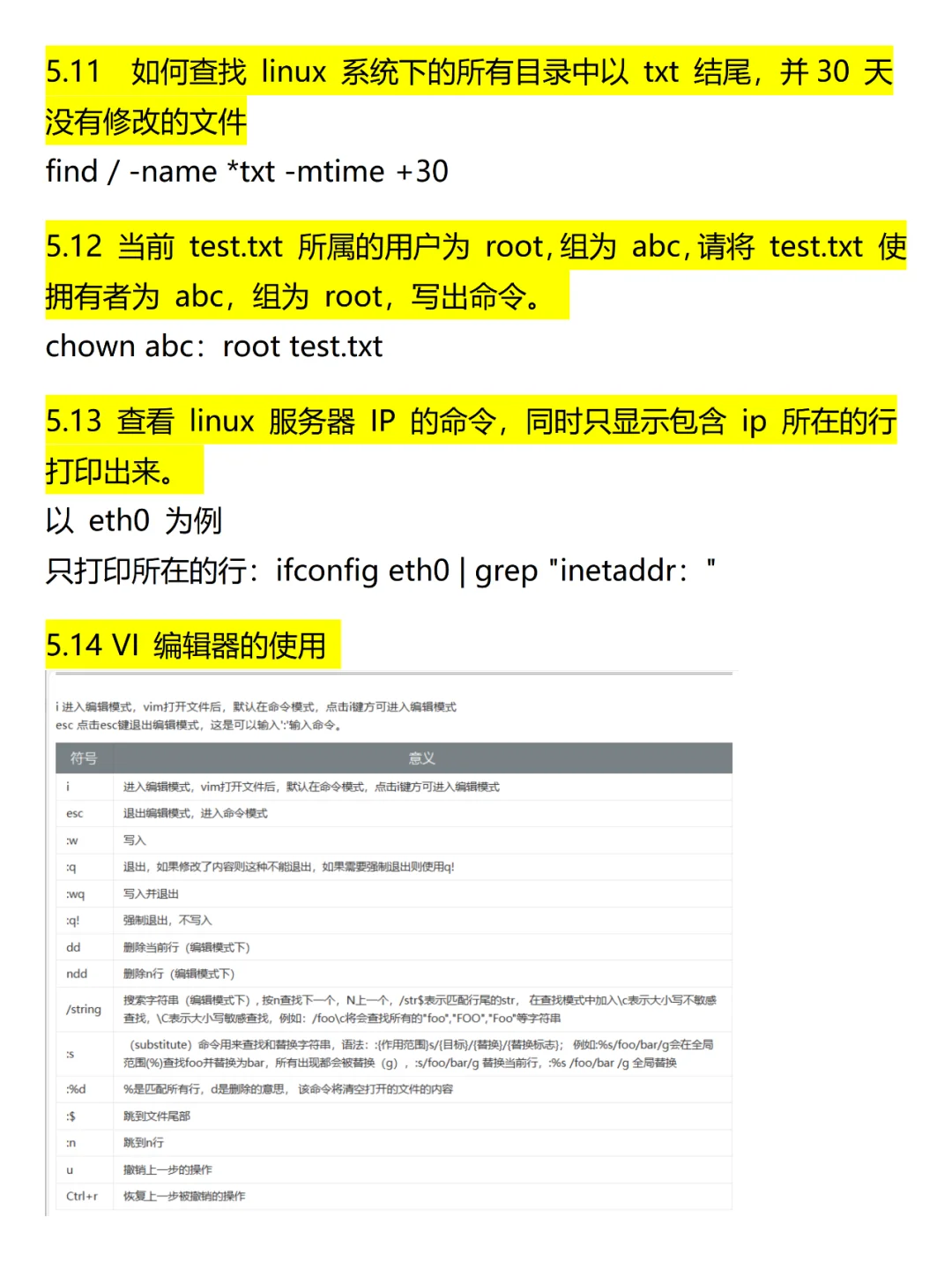 💡给实施运维应届生的第 5 个启示