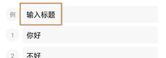 微信群接龙表格怎么设置？如何进行微信群接龙？ - 宋马
