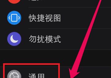 怎么让iwatch和手机微信一起提醒？ - 宋马