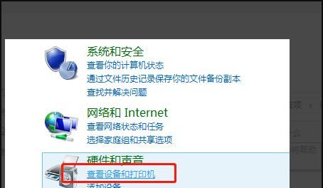 如何设置多台电脑共享一台打印机？ - 宋马