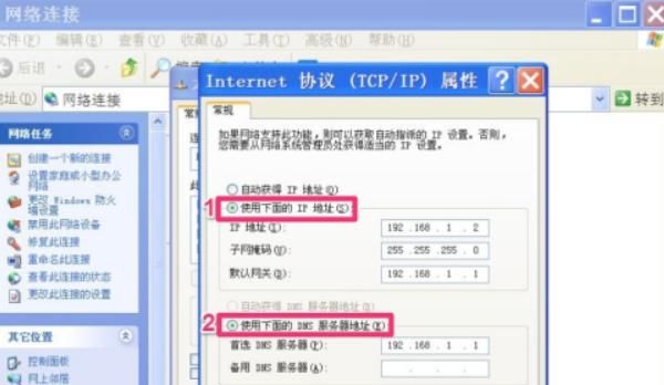 如何修改或设置ip地址?ip地址在哪修改?
