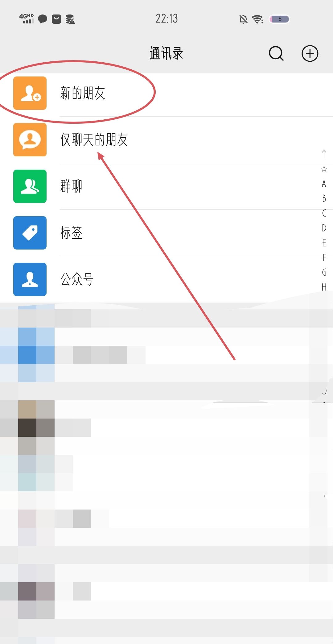 微信搜索用户不存在怎么添加对方？