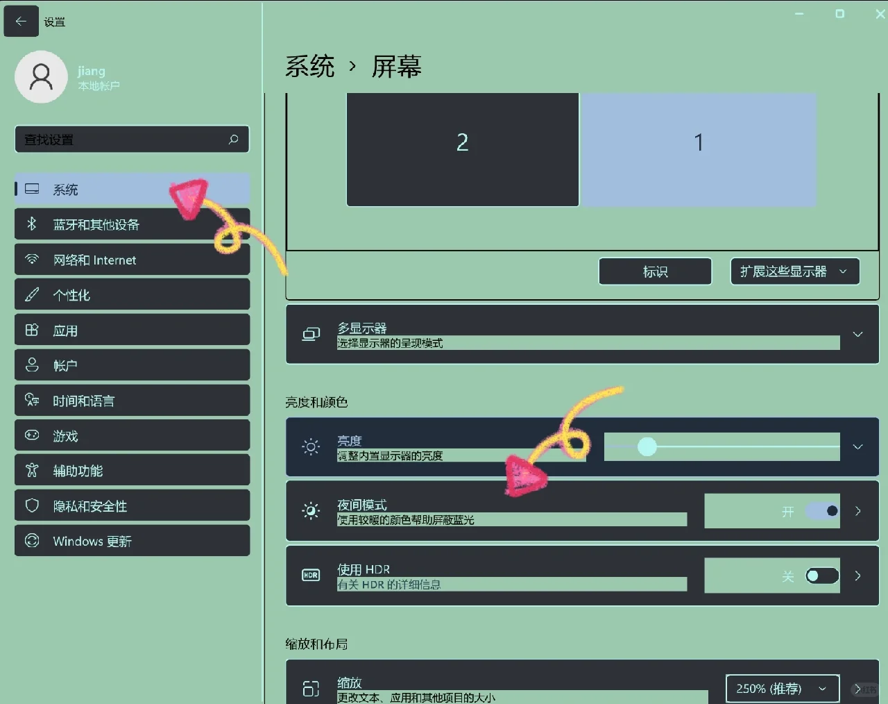 win11护眼如何设置豆沙色主题窗口颜色 - 宋马