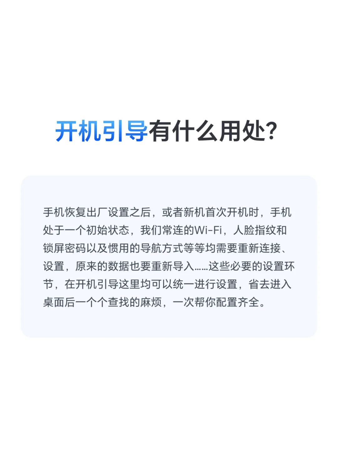 荣耀新机到手设置指南，速来学习~ - 宋马