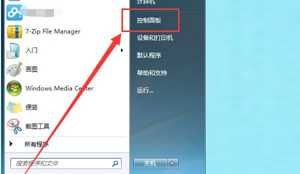 ip地址网关和域名应该怎么设置？ - 宋马