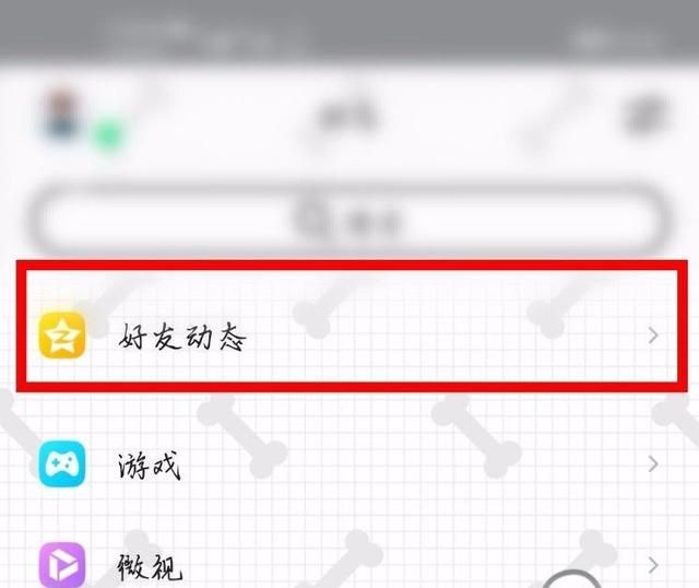 qq空间红色锁符号怎么打出来？ - 宋马