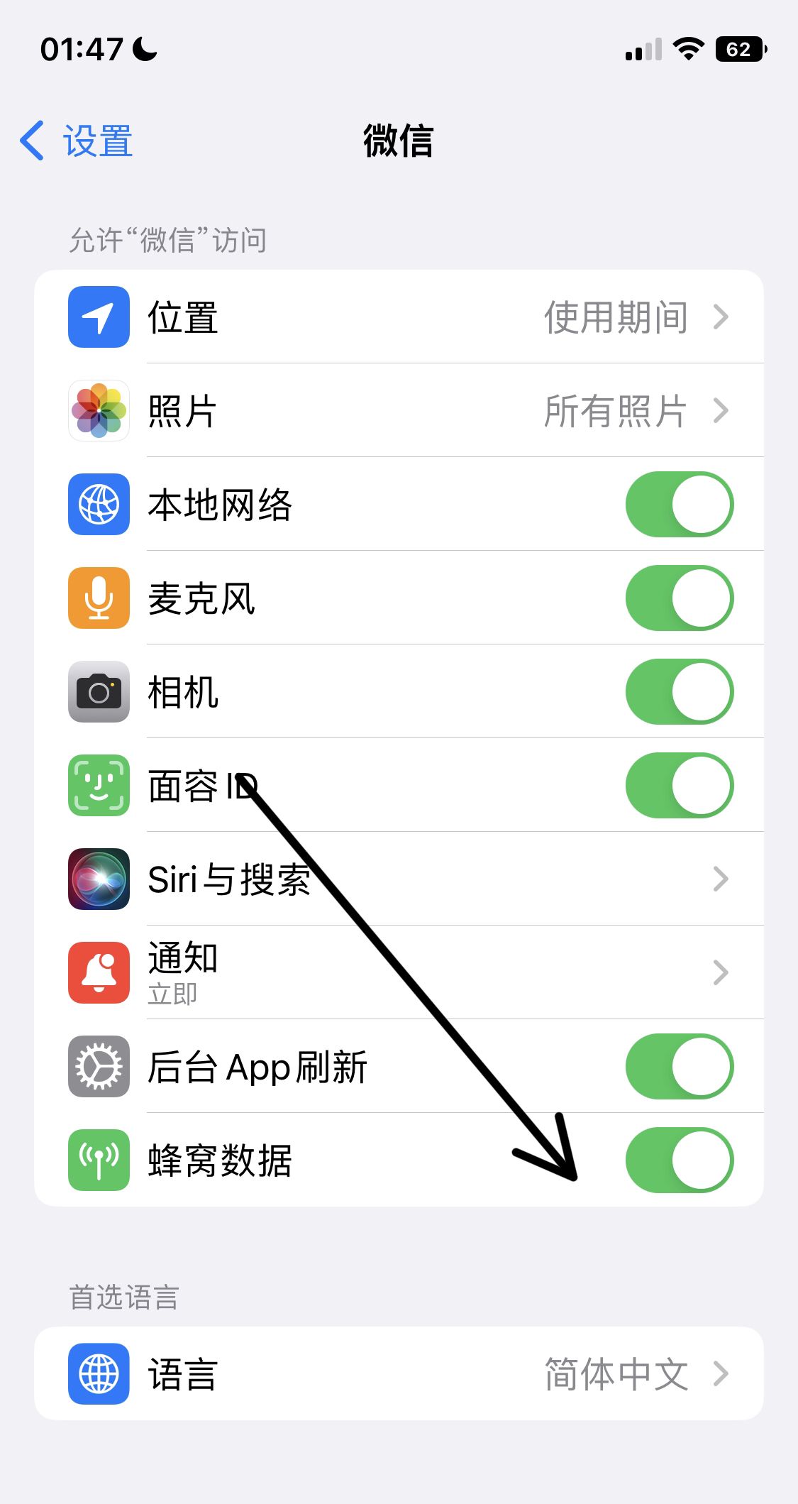 为什么微信总是说网络断开不可用？ - 宋马