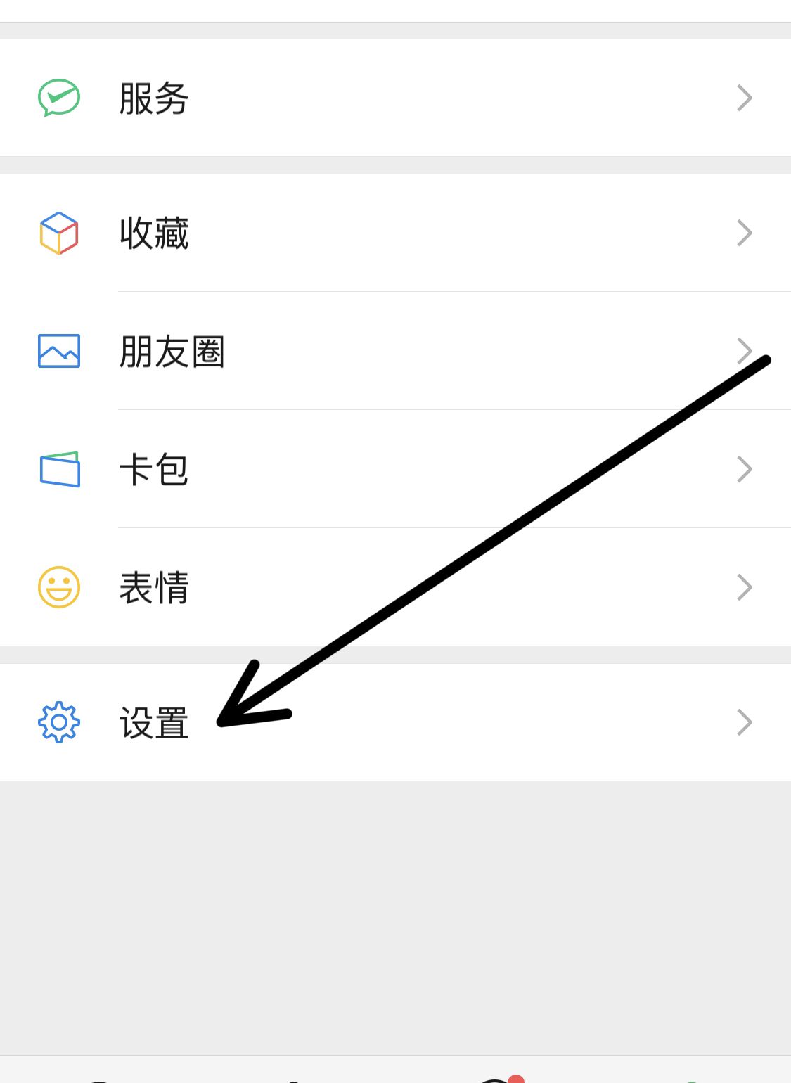 苹果手机微信来消息怎么隐藏内容？