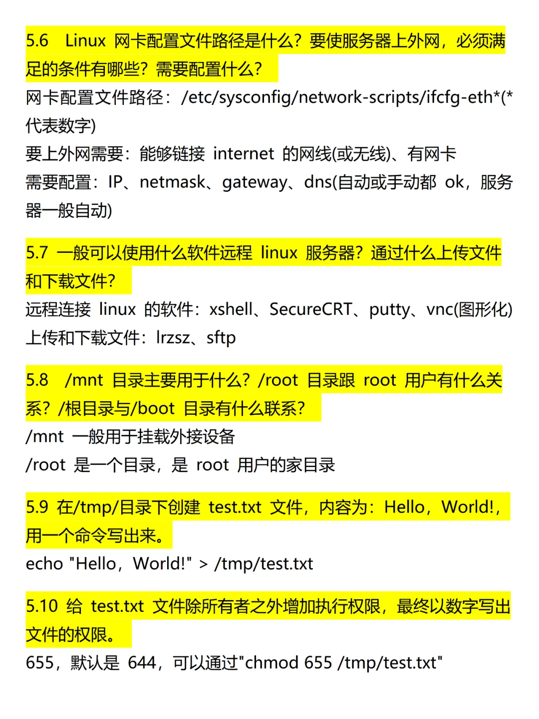 💡给实施运维应届生的第 5 个启示