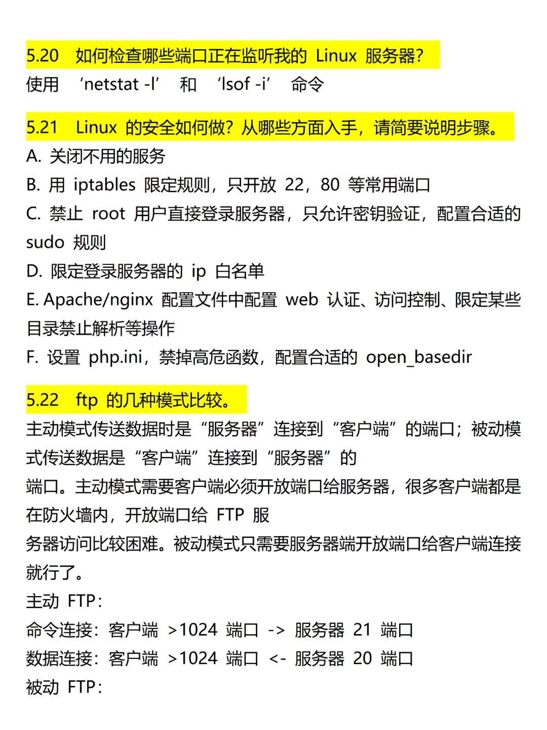 💡给实施运维应届生的第 5 个启示