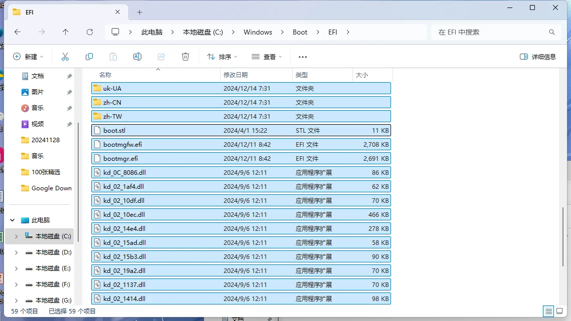 MBR+BIOS转换GPT+UEFI方式启动电脑简单步骤
