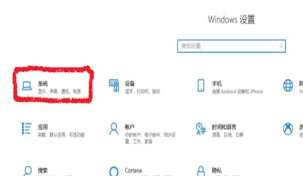 win10声音设置大全？