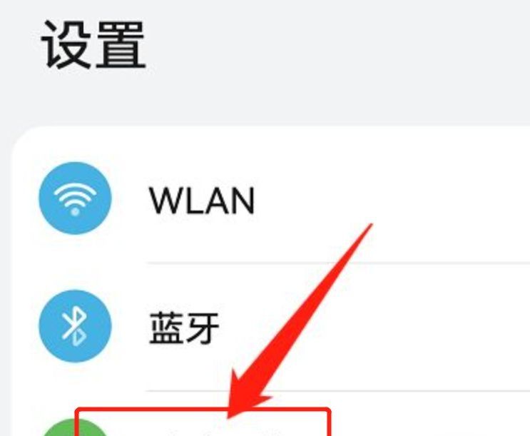 中国移动移动数据怎么设置？ - 宋马
