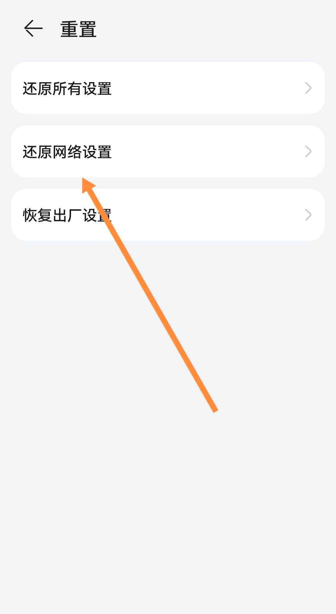 华为微信信息延迟怎么解决？