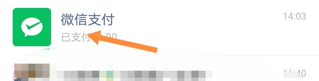 微信怎么开通商家收款？ - 宋马