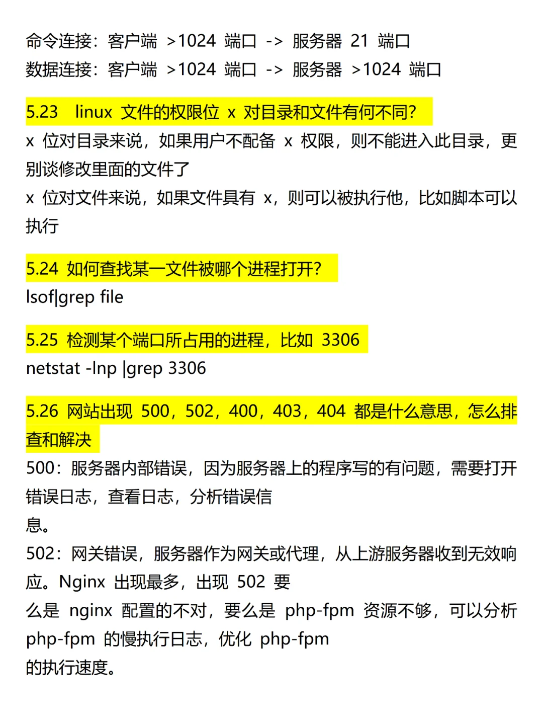 💡给实施运维应届生的第 5 个启示