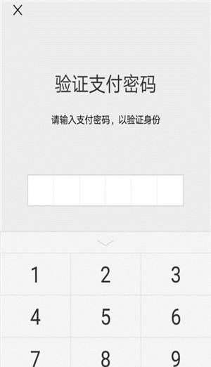 新版7.0.0微信怎么开通指纹支付？ - 宋马