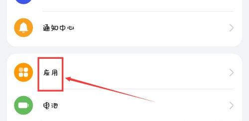 华为微信信息延迟怎么解决？