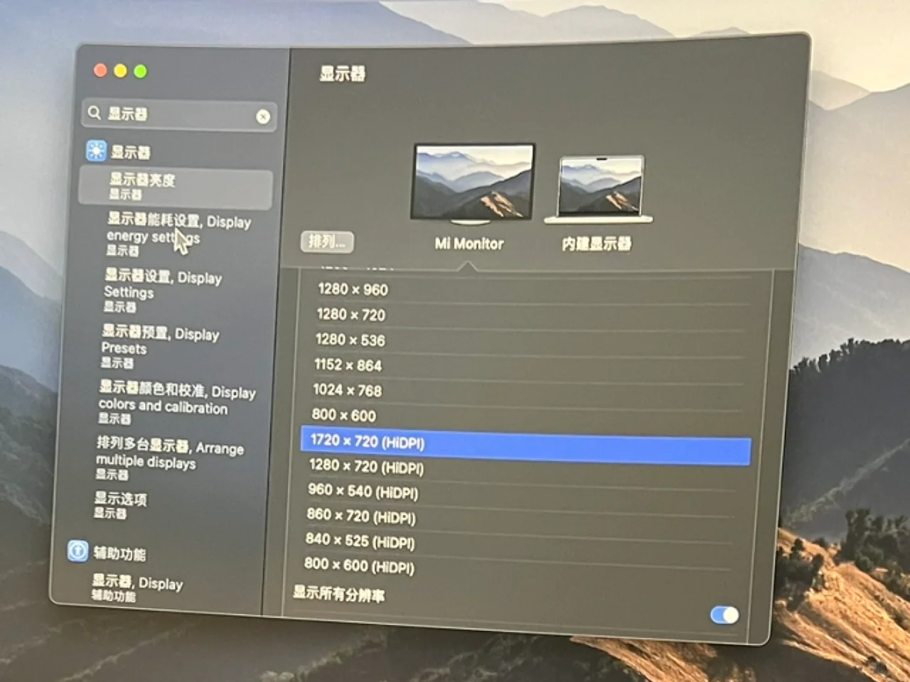 mac分屏显示器 如何调整系统字体大小 - 宋马
