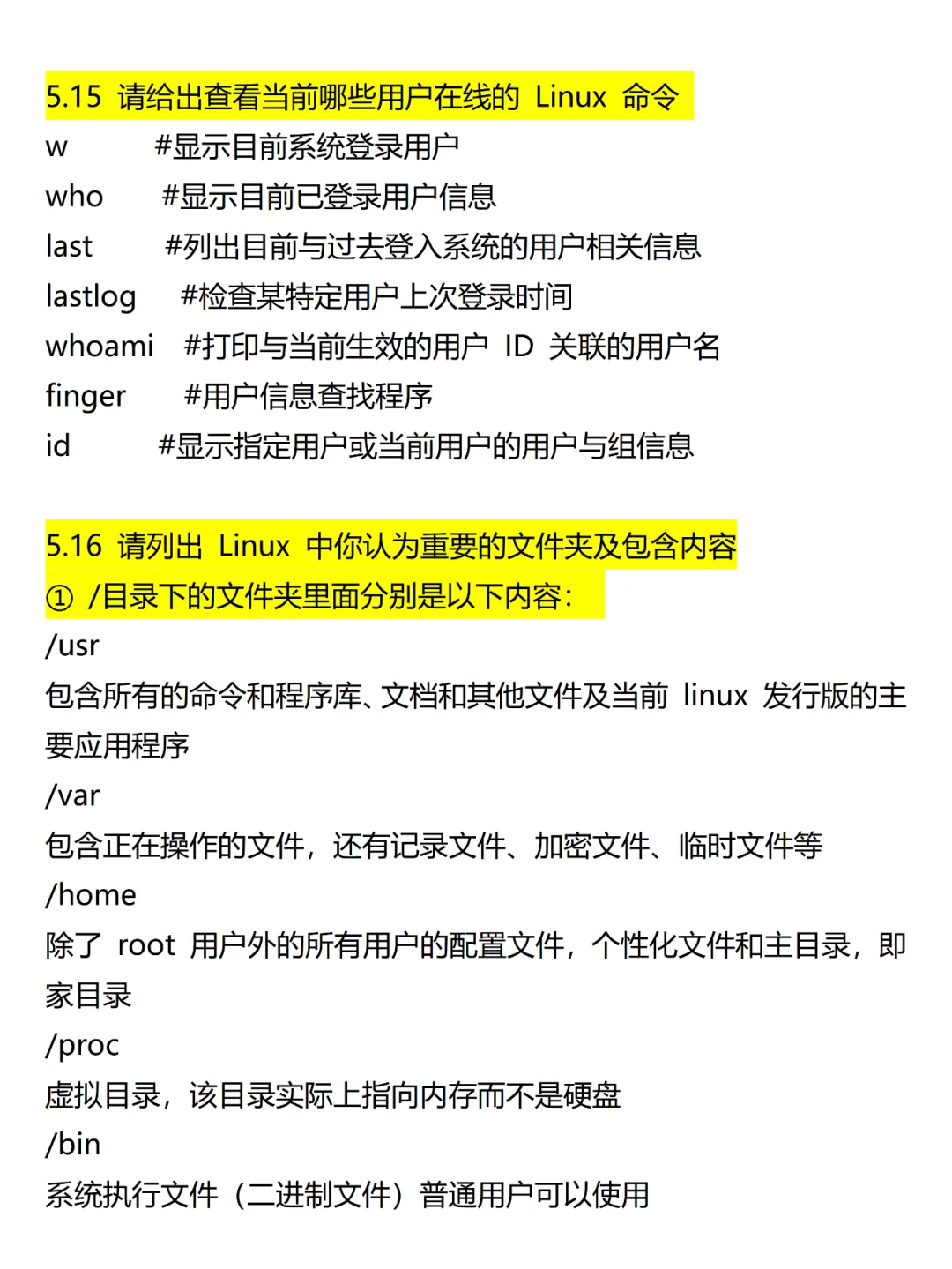 💡给实施运维应届生的第 5 个启示