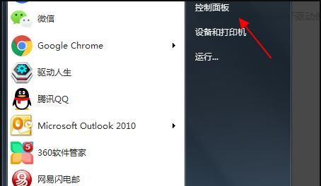 如何设置多台电脑共享一台打印机？ - 宋马