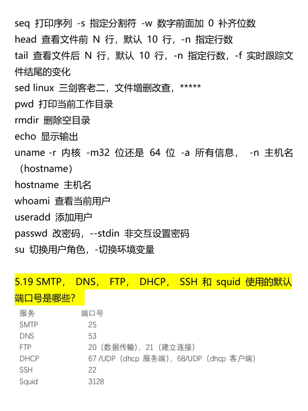 💡给实施运维应届生的第 5 个启示