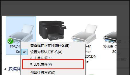 如何设置多台电脑共享一台打印机？ - 宋马