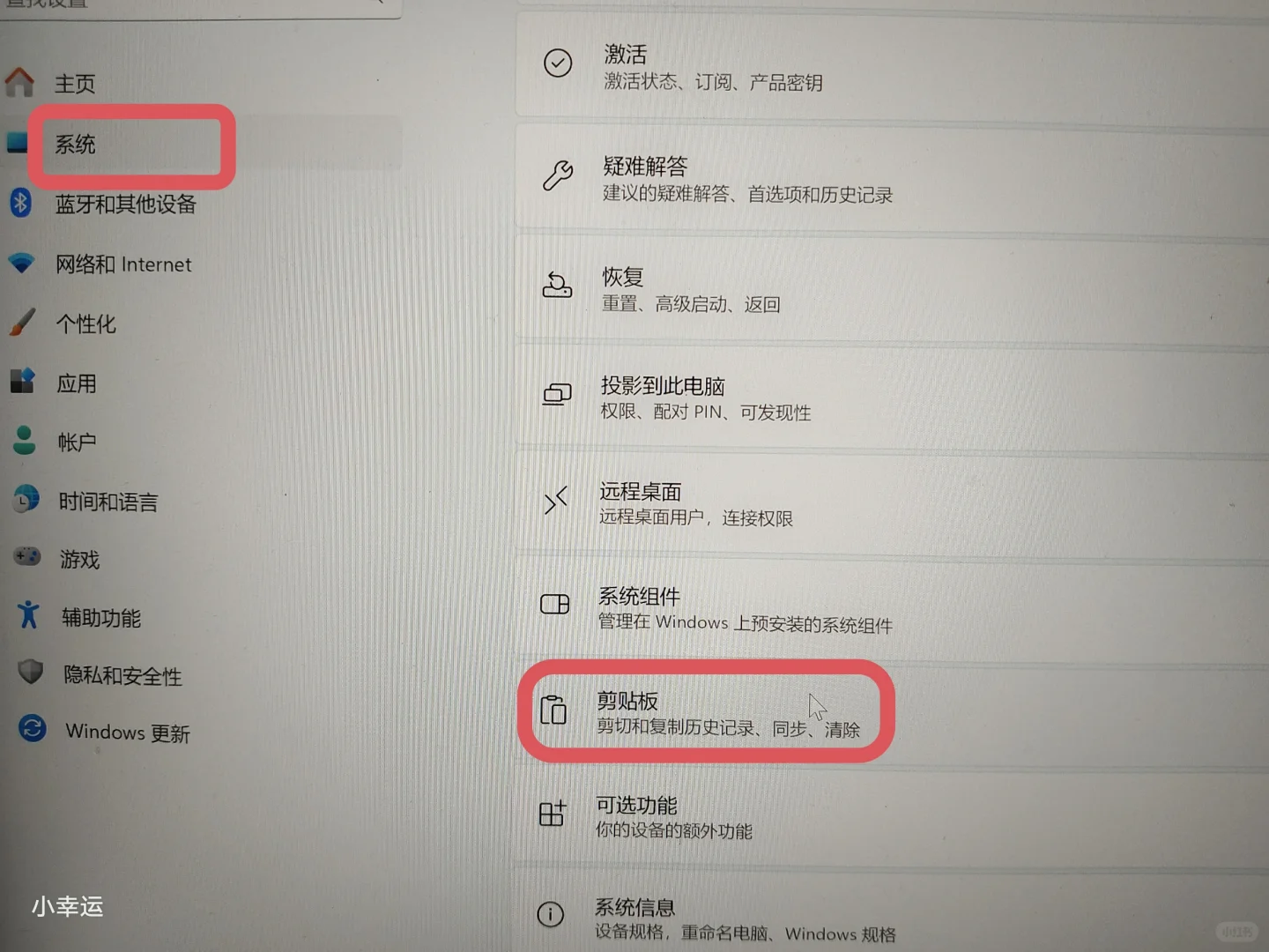 电脑怎么快速输入一串数字 - 宋马