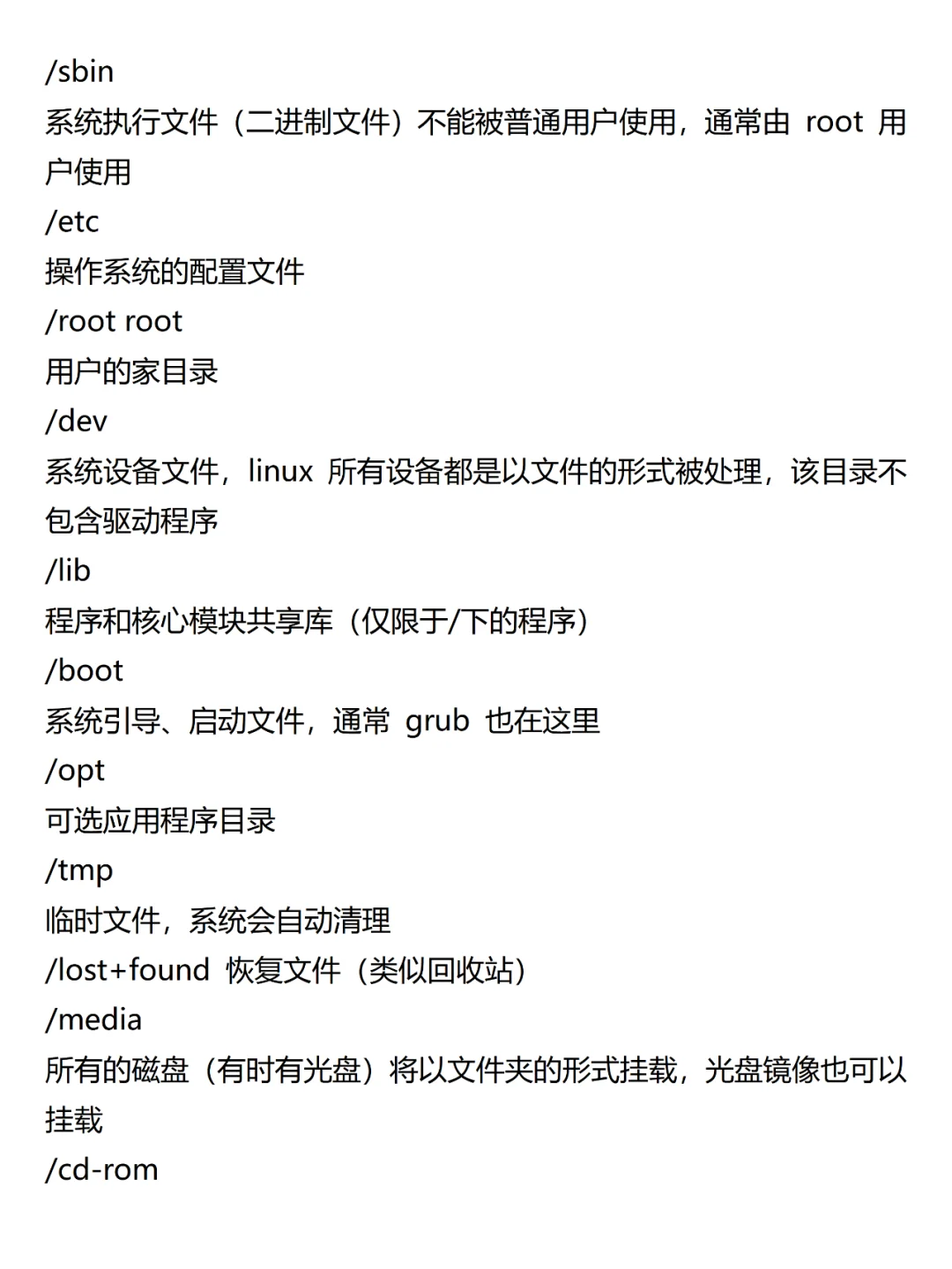 💡给实施运维应届生的第 5 个启示