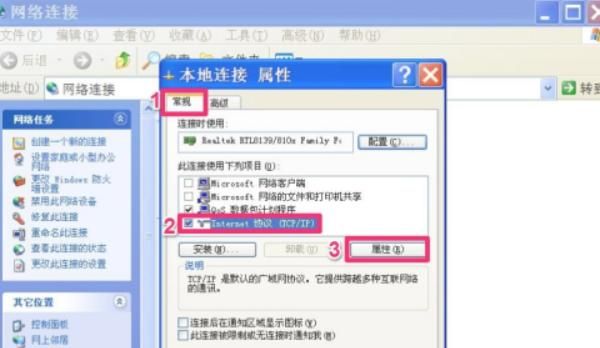 如何修改或设置ip地址？ip地址在哪修改？ - 宋马