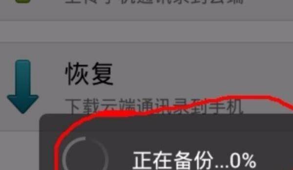 移动数据连接ANP（接入点）设置的方法？ - 宋马