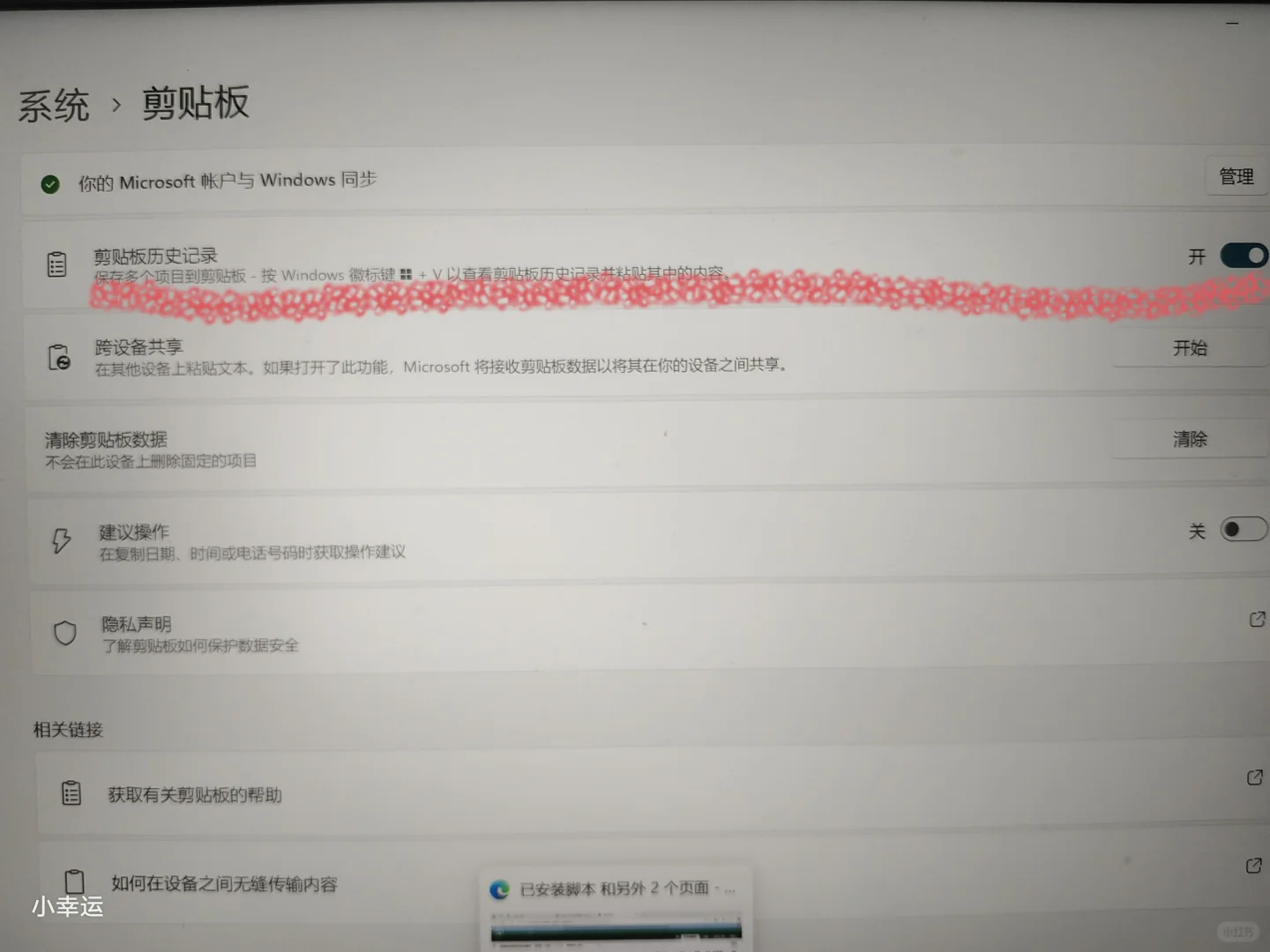 电脑怎么快速输入一串数字 - 宋马