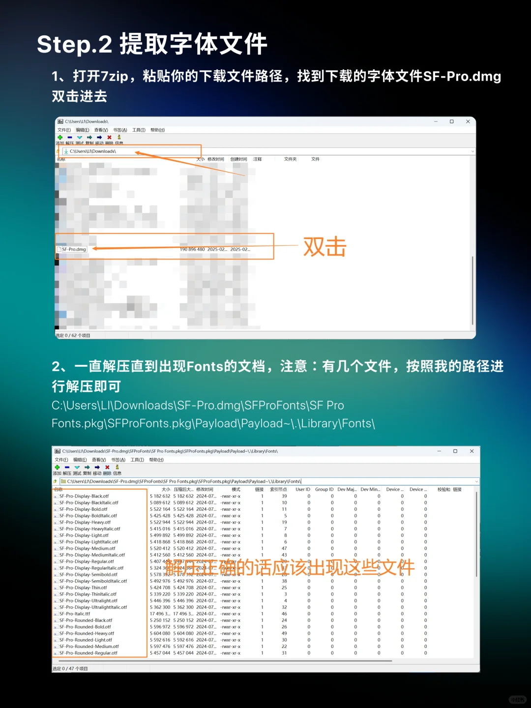 干货｜如何在win系统上使用苹果字体 - 宋马
