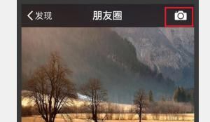 朋友圈怎么定位到别的城市？