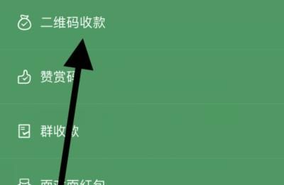 微信如何添加店员及收款提醒？ - 宋马