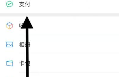 微信如何添加店员及收款提醒？ - 宋马