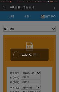 微信怎么发gif动图大于10m？ - 宋马