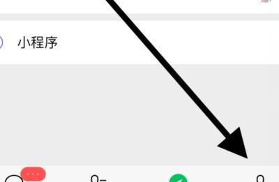 微信如何添加店员及收款提醒？ - 宋马