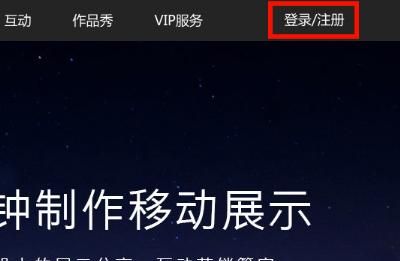 微信h5页面如何制作？ - 宋马