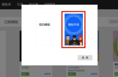 微信h5页面如何制作？
