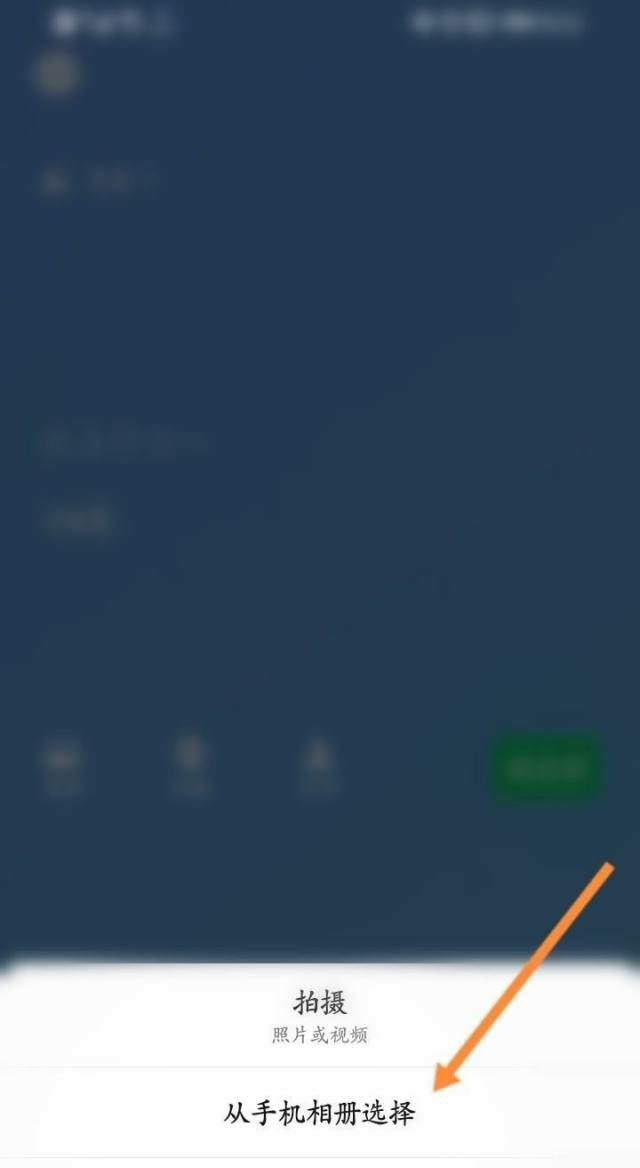 微信主页面怎么换背景？