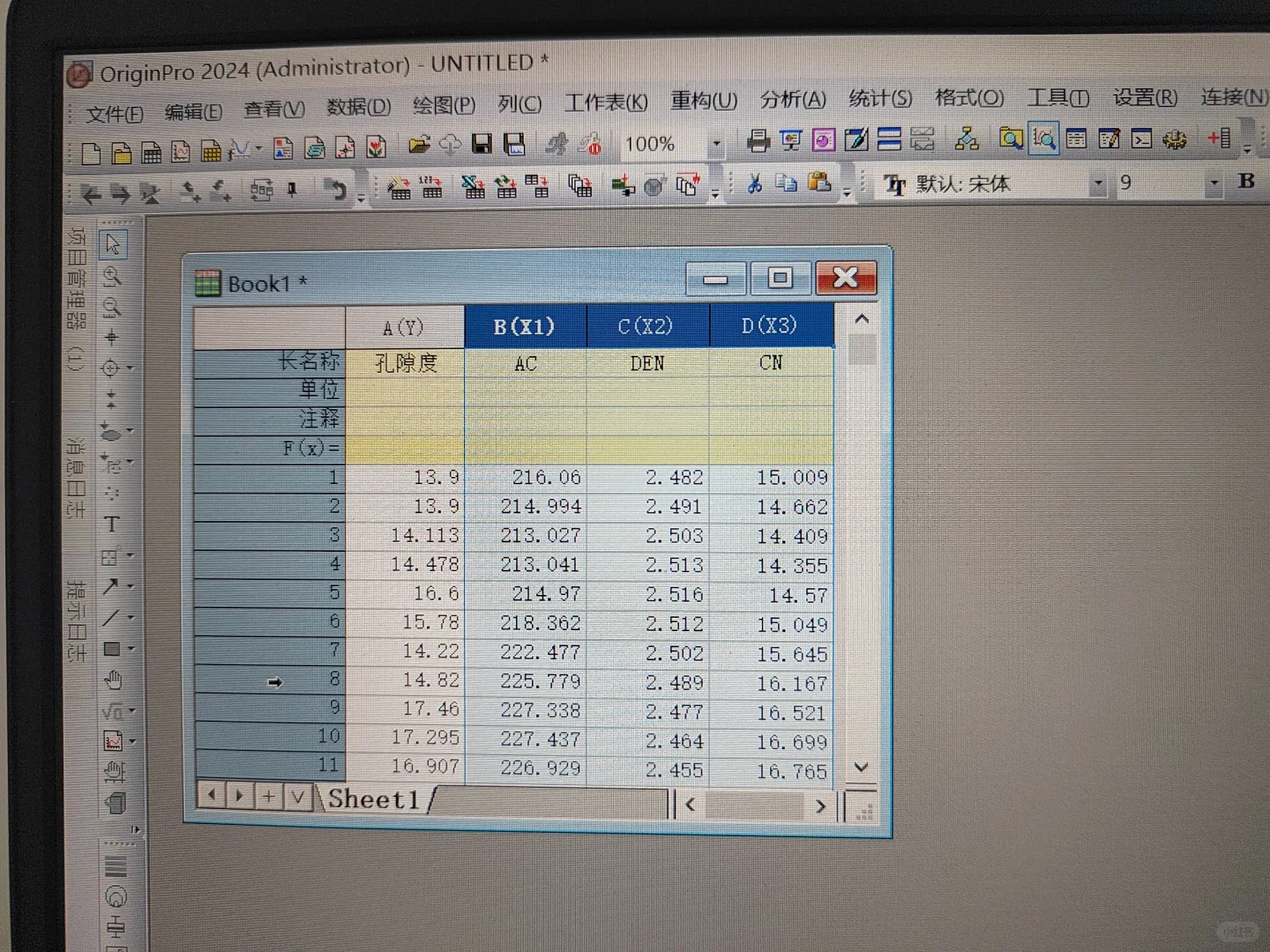 Origin多元线性回归步骤