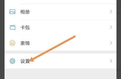 微信如何不显示手机号码？ - 宋马