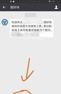 微信怎么发gif动图大于10m？ - 宋马
