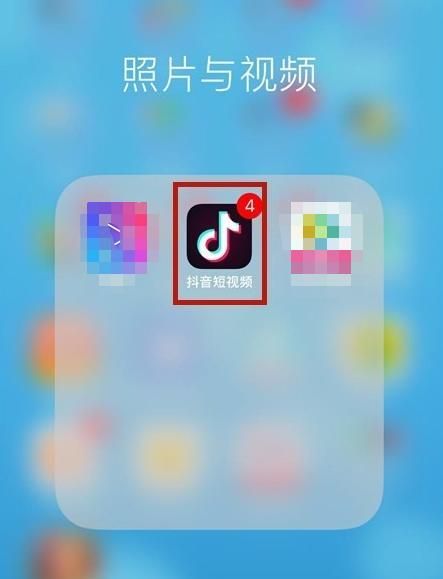 抖音怎么添加好友，抖音怎么添加微信和QQ好友？ - 宋马