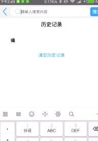 朋友圈怎么定位到别的城市？