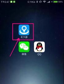 朋友圈怎么定位到别的城市？